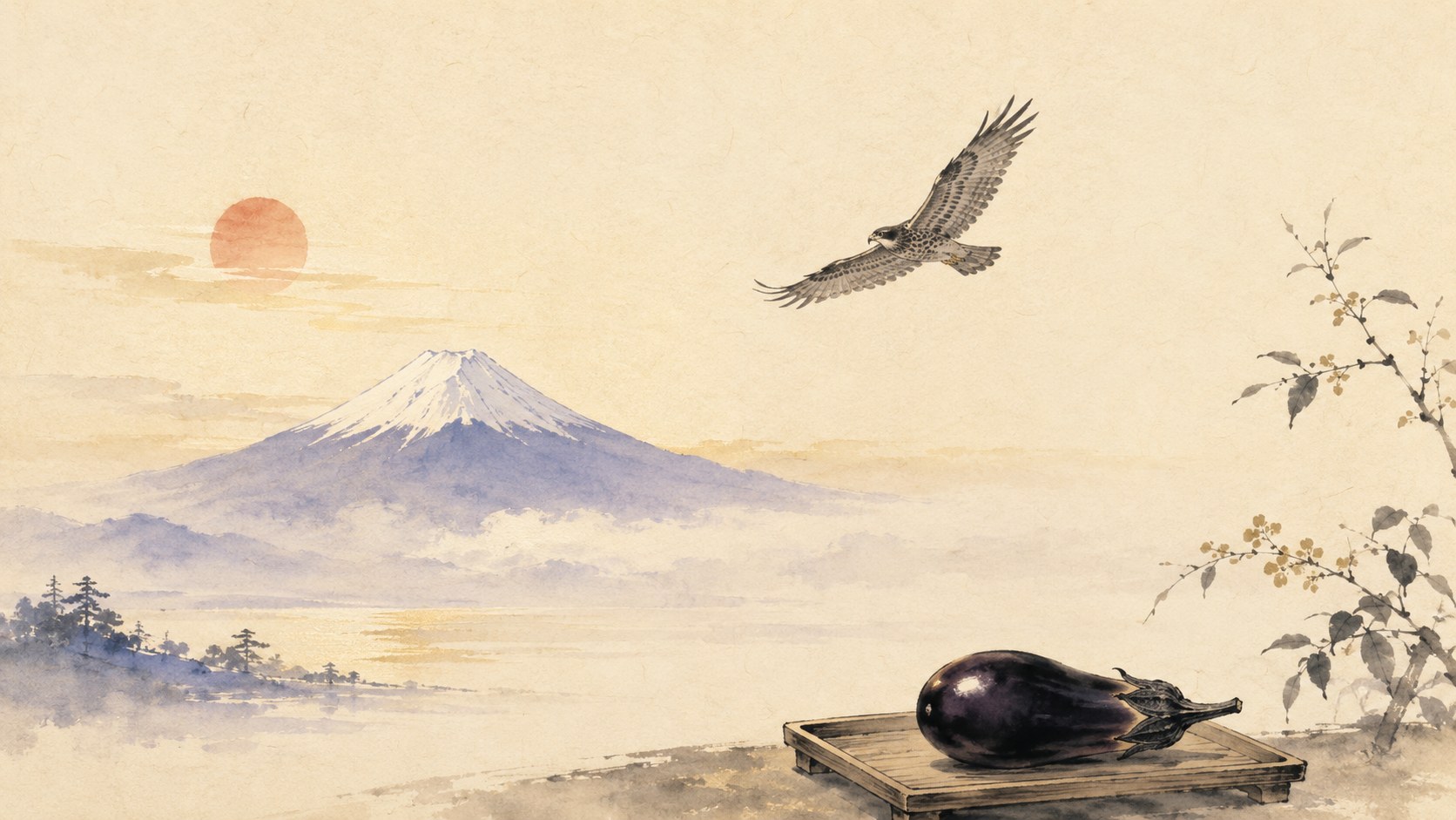 A soft sumi-e illustration of Mount Fuji at dawn, a hawk in the morning sky, and an eggplant on a wooden tray — the traditional 一富士二鷹三茄子 symbols of an auspicious first dream of the new year (hatsuyume).